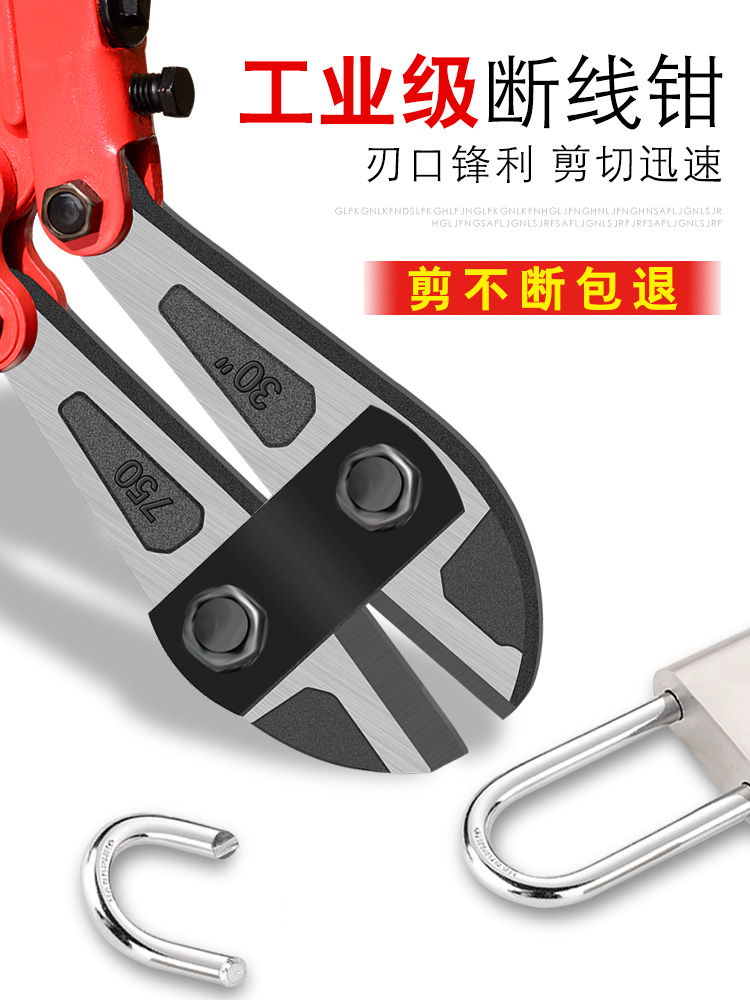 Steel bar cutting pliers Cut wire scissors Steel wire scissors Cut lock strong scissors Professional mini steel bar breaking pliers