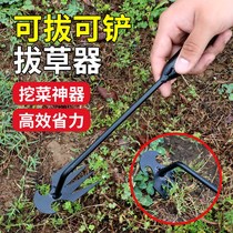 除草神器拔草专用工具连根锄草家用农用不锈钢挖野菜铲子除草钩