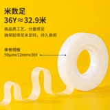 Delica Magical Invisible лента прозрачная наклейка может написать копию клейкую ленту