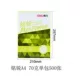 Ming Rui A4 70 грамм a Pack 500