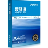 Deli Aegean Copy Paper Doubledly Printing A4A5 Печать бумажного офиса поставляется 70G/80G Pure Wood Pulp.