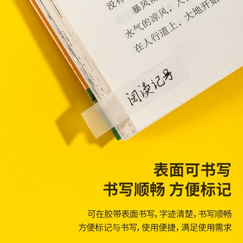 Delica Magical Invisible лента прозрачная наклейка может написать копию клейкую ленту