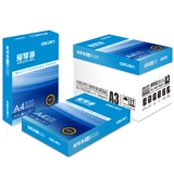 Deli Aegean Copy Paper Doubledly Printing A4A5 Печать бумажного офиса поставляется 70G/80G Pure Wood Pulp.