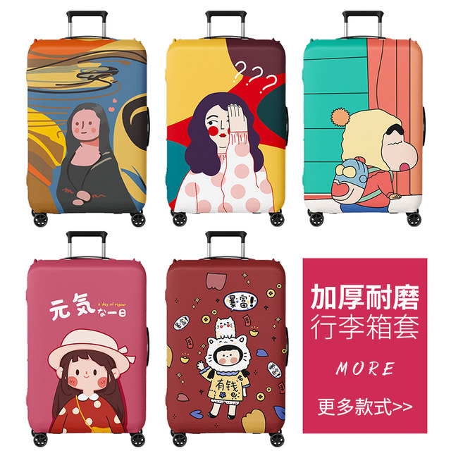 Cute elastic suitcase protective cover suitcase cover wear-resistant suitcase trolley case check bag dust