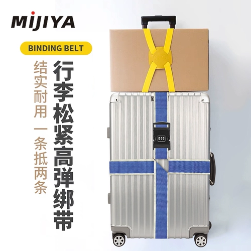 Чемодан, пакет, взрывобезопасная коробка для путешествий, ремень безопасности, фиксаторы в комплекте