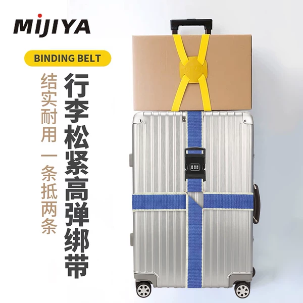 Товары от 米季亚旗舰店