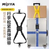 Чемодан, пакет, взрывобезопасная коробка для путешествий, ремень безопасности, фиксаторы в комплекте