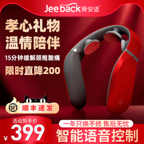 Cervical spine massager Multi-function vibrating neck smart household shoulder and neck cervical spine massager