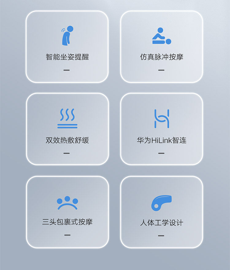 小米生态链 脊安适&华为 新旗舰 款 G5颈椎按摩器 图4
