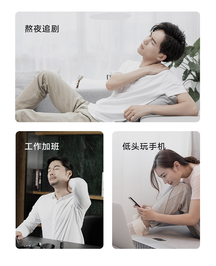 小米生态链 脊安适&华为 新旗舰 款 G5颈椎按摩器 图2