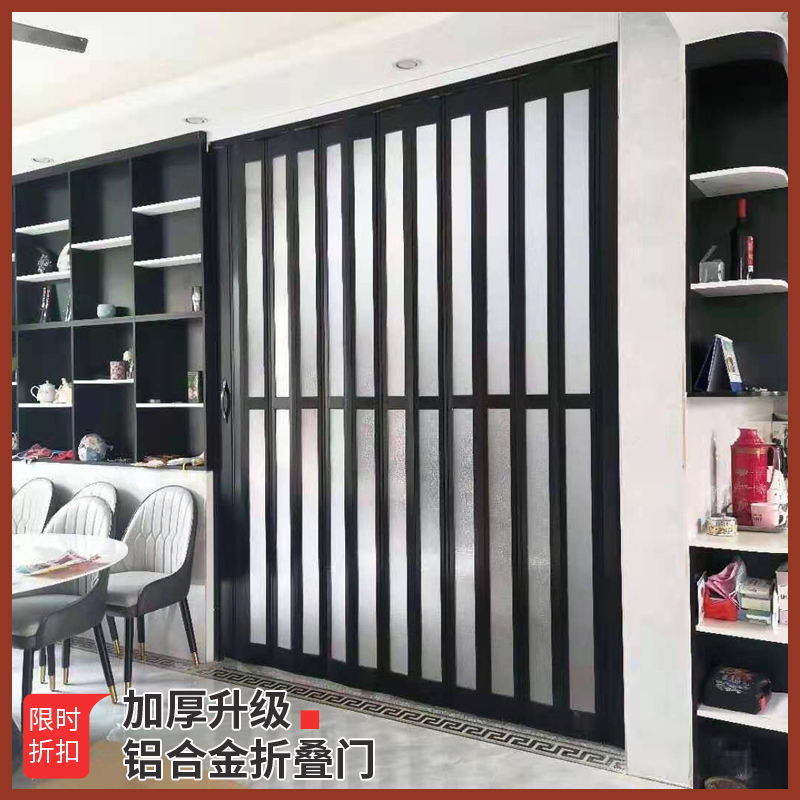 Aluminum alloy folding door kitchen open sliding door powder room balcony telescopic invisible living room compartment without lower rail