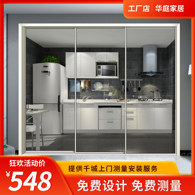 Aluminum alloy sliding door 16 extremely narrow border three-link kitchen partition balcony glass hanging wheel sliding door bedroom invisible