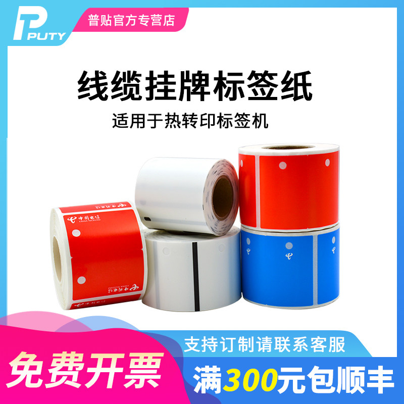 Shop Item1