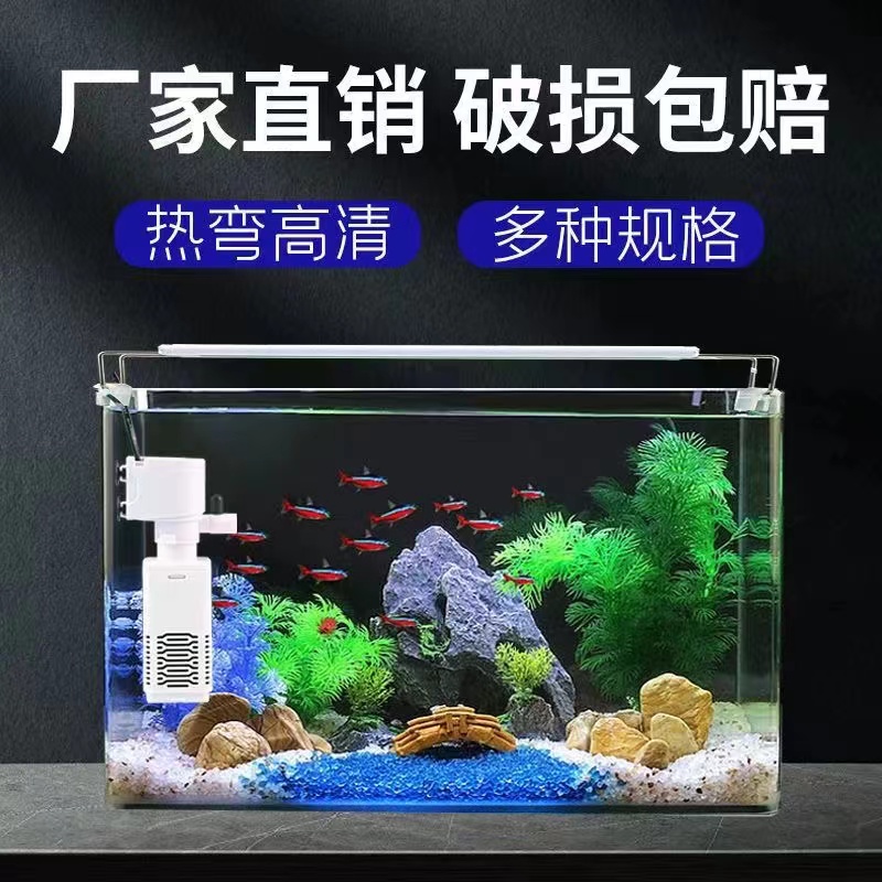 Glass heat bending transparent fish tank Living room Small and medium desktop Creative goldfish Grass Cylinder Eco-scape Rectangular Turtle-Taobao