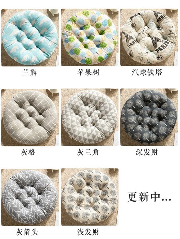 Đệm ghế đệm ghế văn phòng sinh viên mùa hè thoáng khí mông pad nhà phân - Ghế đệm / đệm Sofa mua thảm lót ghế sofa