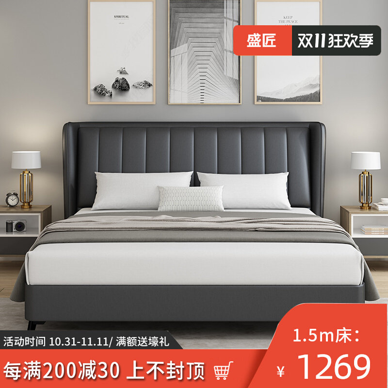 Nordic leather bed double bed wedding bed soft bag storage bed modern minimalist Taobao quality style furniture leather bed