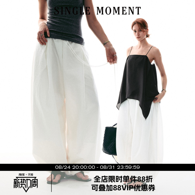 Single Moment 26Ss French-Style Versatile Workwear with Three-Dimensional Structure, Lightweight, Loose, Casual Bloomers Pants Single Moment 26Ss French-Style Versatile Workwear with Three-Dimensional Structure, Lightweight, Loose, Casual Bloomers Pants