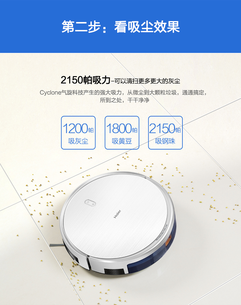 [Trực tiếp] Haier bạc lõi quét robot thông minh quét tự động và kéo một hạt kê điện áp toàn cầu - Robot hút bụi robot hút bụi center