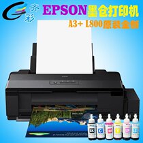 Eps0n() ink - warehouse printer L1800 A3 image design printer