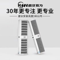The air curtain 1 8m 1 5m mall restaurant curtain silent commercial air curtain 0 9m1 2 m