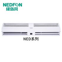 NED air curtain FM3009A commercial wind - lock wind curtain diamond - grade wind wall dust - proof air curtain