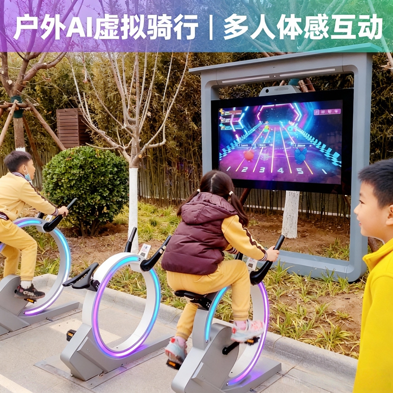 Smart Park Ai Outdoor Virtual Cycling Bike with Dynamic Smart Screen for Sports and Fitness, Real-Life Simulation and Somatosensory Interaction Smart Park Ai Outdoor Virtual Cycling Bike with Dynamic Smart Screen for Sports and Fitness, Real-Life Simulation and Somatosensory Interaction
