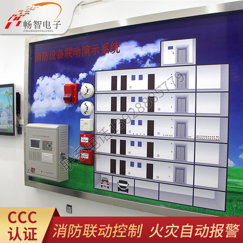 Fire Linkage VR Fire Hall Equipment Automatic Alarm Building System Fire Equipment Building Linkage Demonstration System