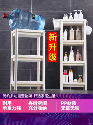 Powder room bathroom shelf plastic storage rack floor standing toilet washbasin rack 3-storey rack