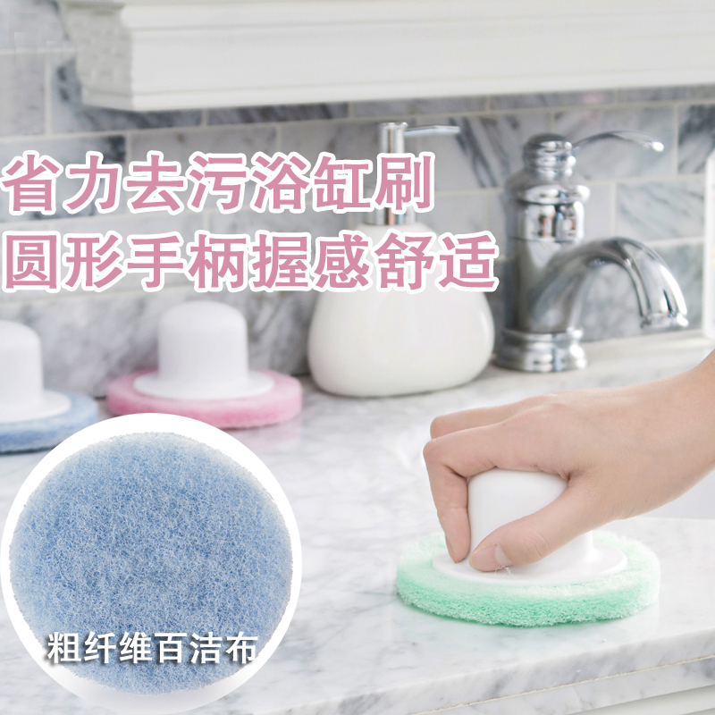 Brush Cleaning Brush Decontamination Bath Brush Tile Brush Gas Stove Brush Wash Pan God dishwashing pool Baise cloth