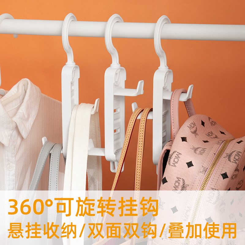 Home Multifunction Bag Wrap Swivel Rack Wardrobe Creative Plastic Spike-Free Hook Hung Tie Containing Layer Rack Hanging Hook