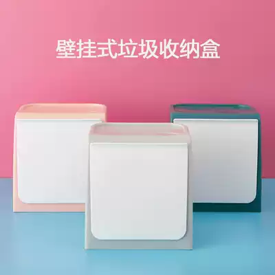 Wall-mounted trash can storage box non-perforated and trace-free stickers automatic rebound trash can plastic desktop storage box