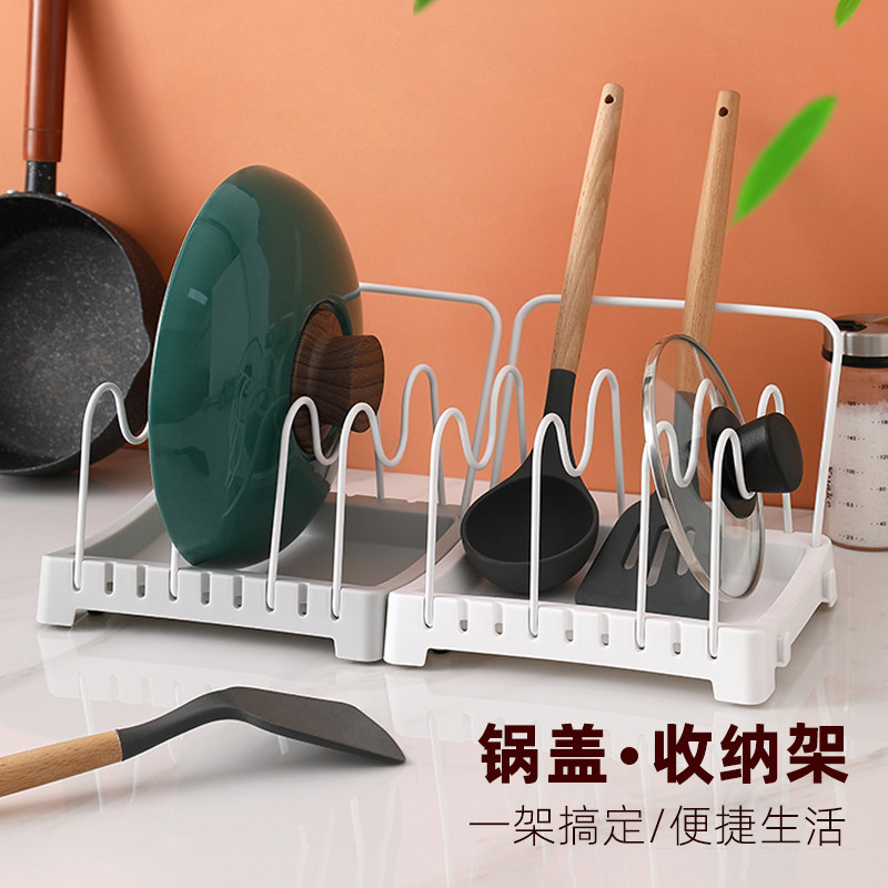 Multifunctional wrought iron cutting board rack multi-layer chopping board rack chopping board storage kitchen rack supplies shelf for pot cover
