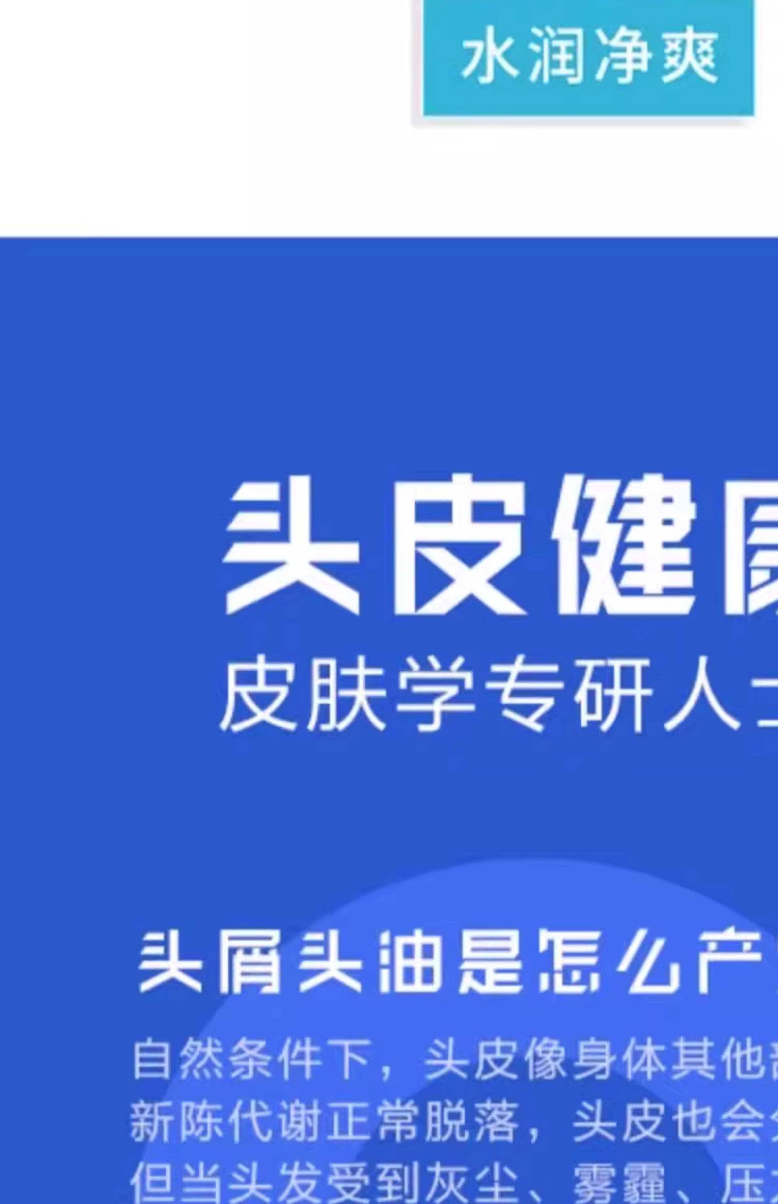 Мужской шампунь 海飞丝男士专用去屑去油控油洗发露冰霜薄荷保湿清爽洗发水正品 Head & Shoulders