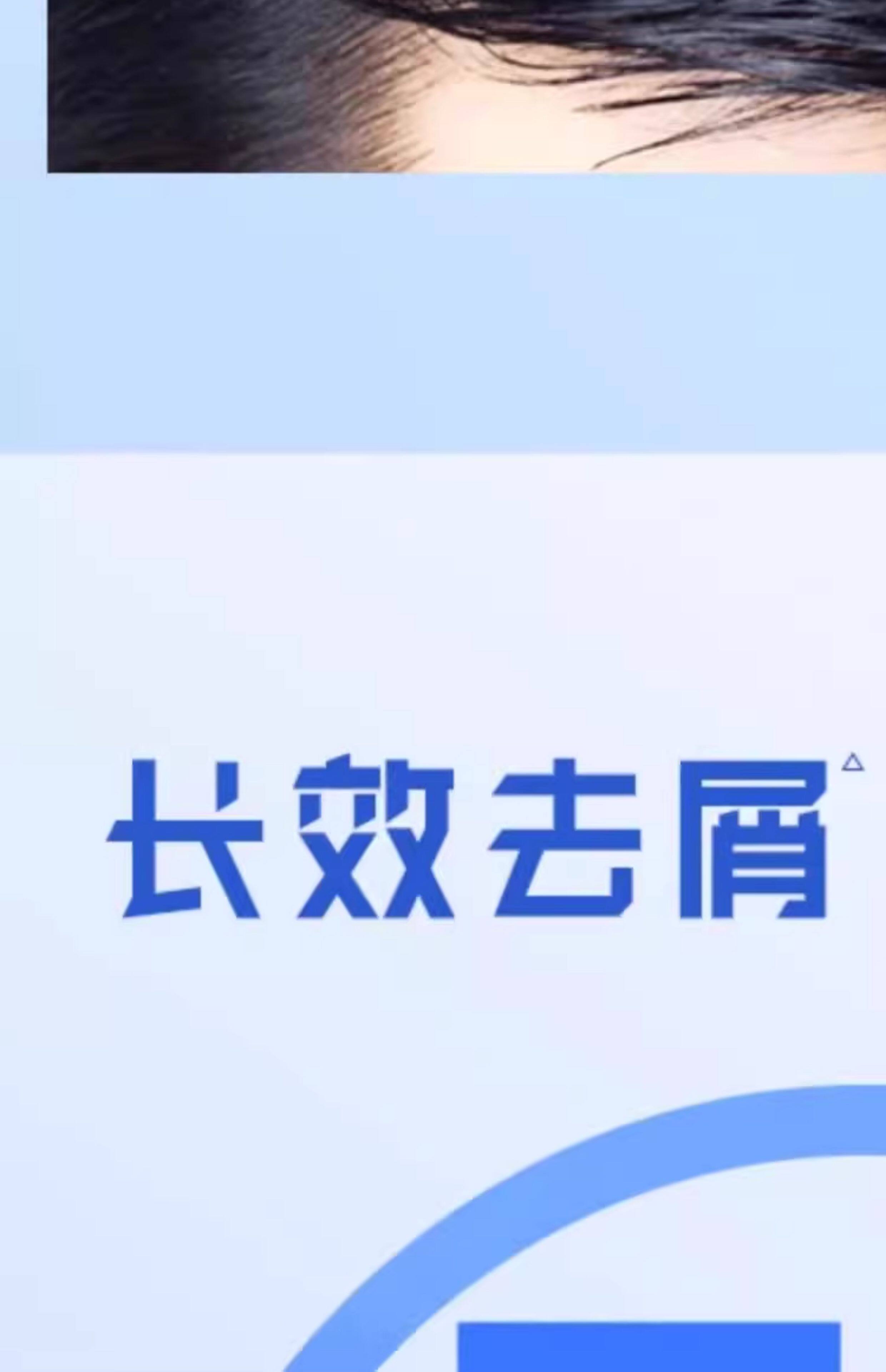 Мужской шампунь 海飞丝男士专用去屑去油控油洗发露冰霜薄荷保湿清爽洗发水正品 Head & Shoulders