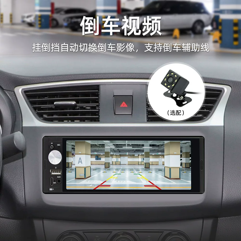 6,36-дюймовый большой экран, беспроводной CarPlay, автомобильный MP5-плеер, Bluetooth, 12V24V, грузовик, универсальная радиостанция-магнитола