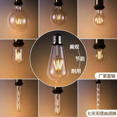 Antique LED Edison bulb e27 screw retro nostalgic industrial style e14 warm yellow white light st64 filament lamp