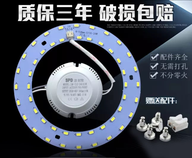 Toilet 18w36w durable led round lighting tube suction top wick light disc modified LED ceiling lamp annular light disc