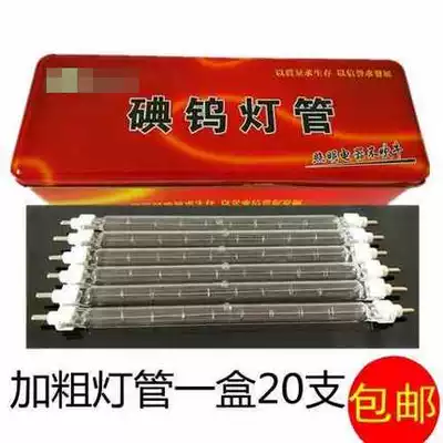 1000 watt tungsten wire lamp Halogen tungsten clip-on iodine tungsten lamp Small solar lamp tube W lamp High temperature super bright bold