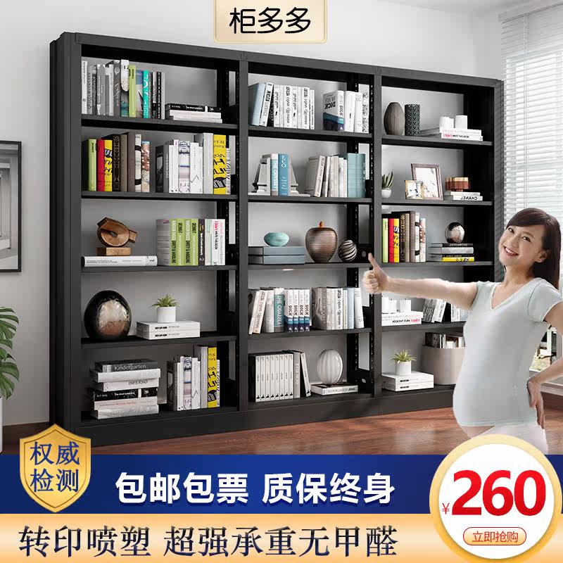 Steel School Bookshelves Ultrawide Bookstore Bookstore Reading Room Living-room Book Room Examination Information Shelf Book Containing Shelf