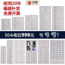 Steel custom cabinet Fire-floor glass with lock thickened drawer Multi-bucket cabinet Short-cabinet Credential cabinet File cabinet