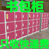 Smart bag cabinet Inductive Staff Cabinet Multilayer Sheet Iron Storage Cabinet Steel Dance Room Deposit Cabinet Storage Short Cabinet