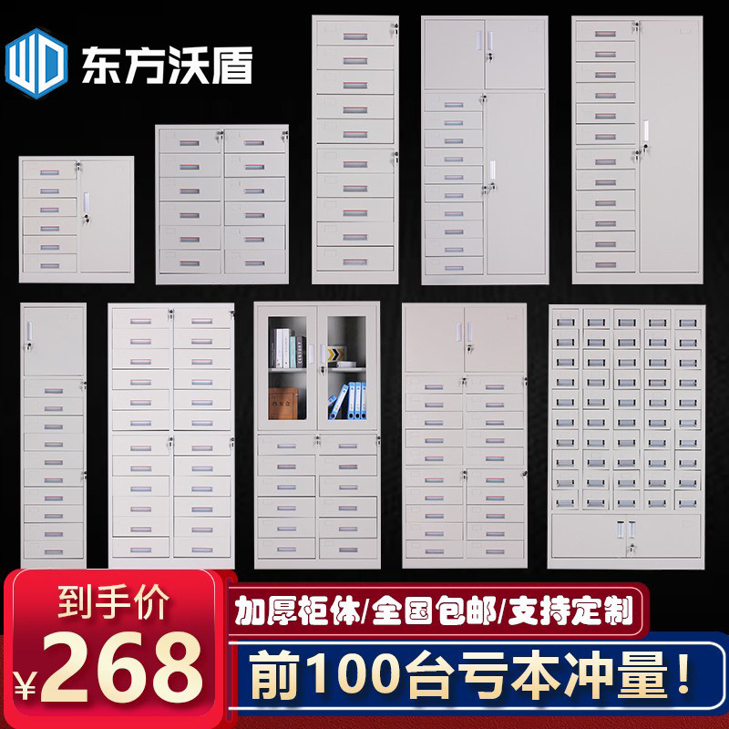 Steel Fireproof Cabinet Thickened Steel Sheet Cabinet Multi-Bucket Cabinet Dossier File Warrant Cabinet Short Cabinet Information Cabinet Locker-Taobao