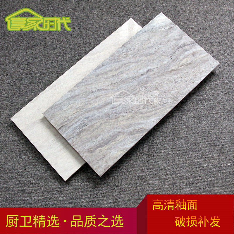 Gray 300x600 tile makeup room wall tile room room balcony room porcelain tiles opaque glazed tiles