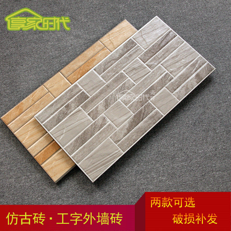Pastoral rural balcony wall tile 300x600 antifreeze tile tiles of antifreeze tiles in the stone courtyard floor tiles