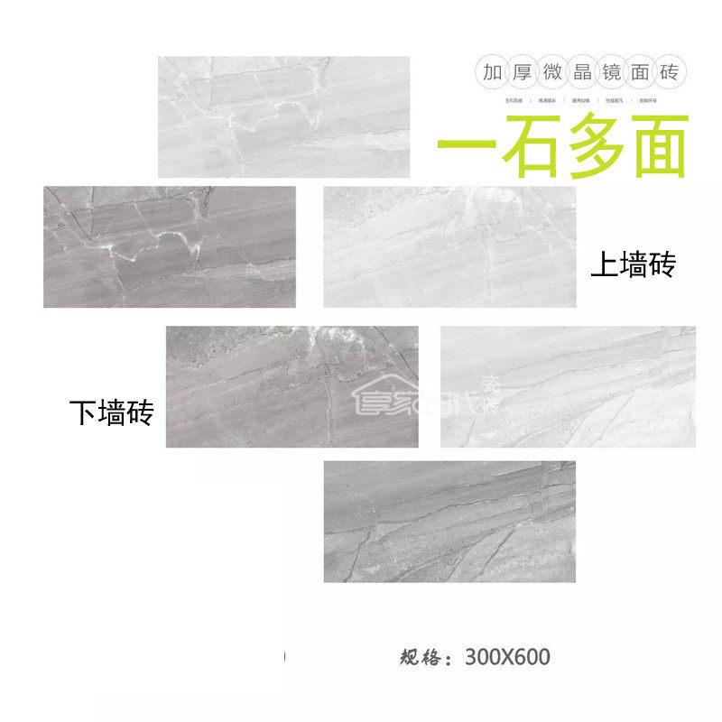 Mirror brick gray and stone - gray kitchen cosmetic room 300x600 glazed tile tiles Northern European balcony tiles