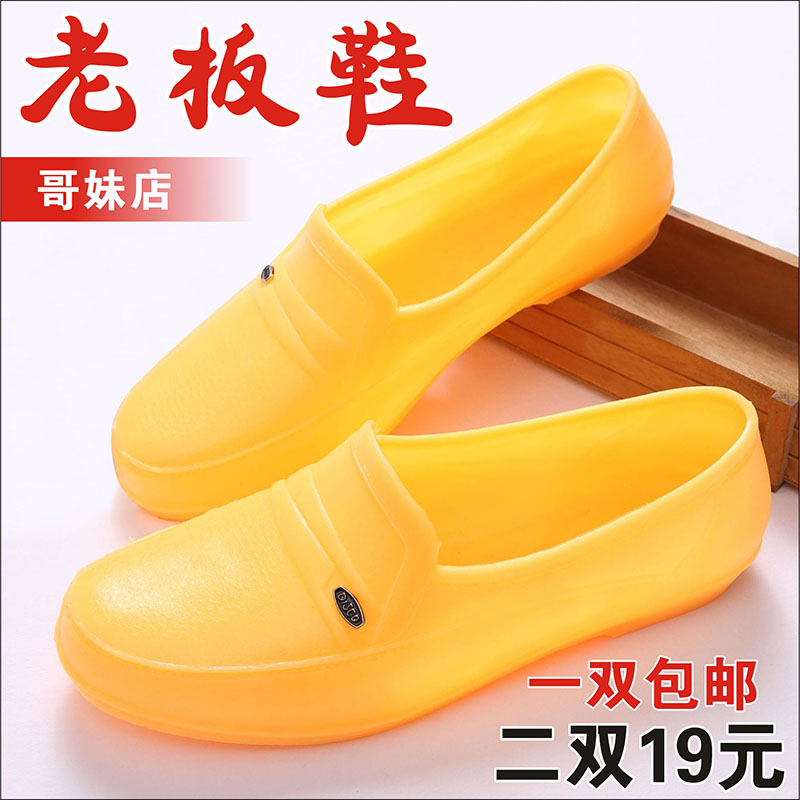 Men's shoes low-top waterproof rain boots men's rubber yellow autumn shoes short-tube mud field construction shoes non-slip beef tendon rain boots rubber shoes