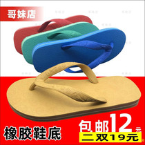 Thai flip-flops Vietnam Xingmatu the same rubber shoes foam beach classic nostalgic mens old shark style