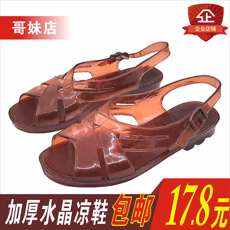 Classic Men's Sandals Plastic Raw and Cooked Rubber Shoes Soft Rubber Non-slip Sandals Men's Dad Hollow Buckle Liberation Gay Shoes