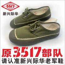 Huaji 3517 flat-soled liberation shoes mens and womens construction site farmland climbing work shoes canvas low-top rubber military training shoes