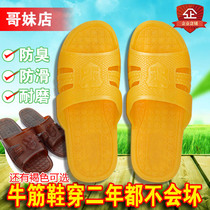 Domestic products cattle sandals yellow rubber rib sandals breathable soft bottom autumn and winter hot spring home thick bottom plastic mens slippers